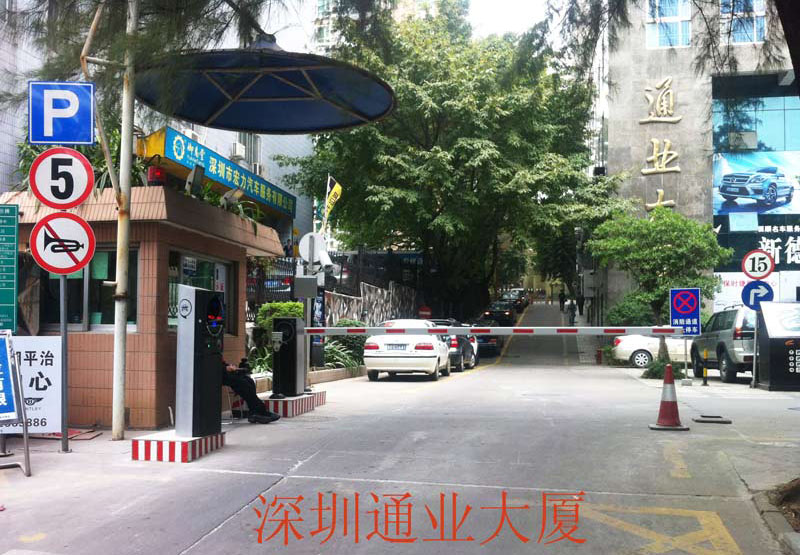 广东省深圳市通业大厦停车场项目-循系列