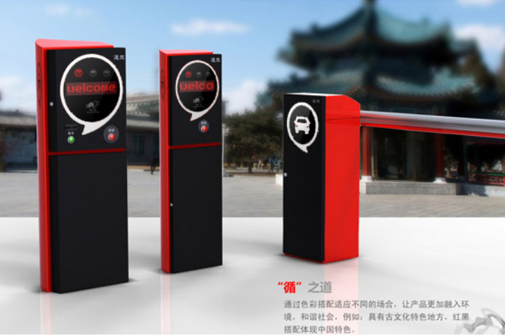 江苏南京质监局循系列Ⅰ型停车场系统