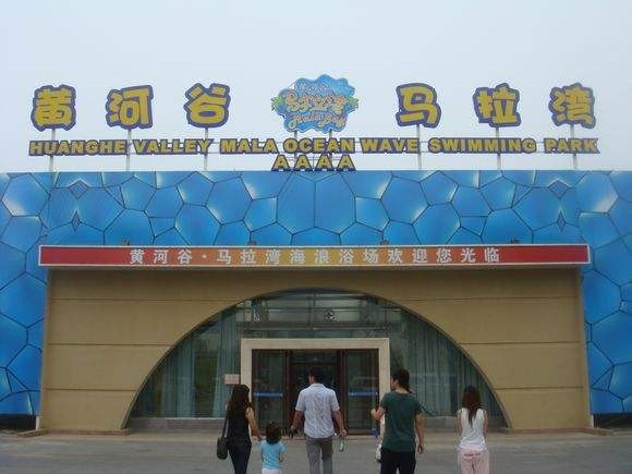 河南郑州黄河谷马拉湾循Ⅰ型停车场系统项目