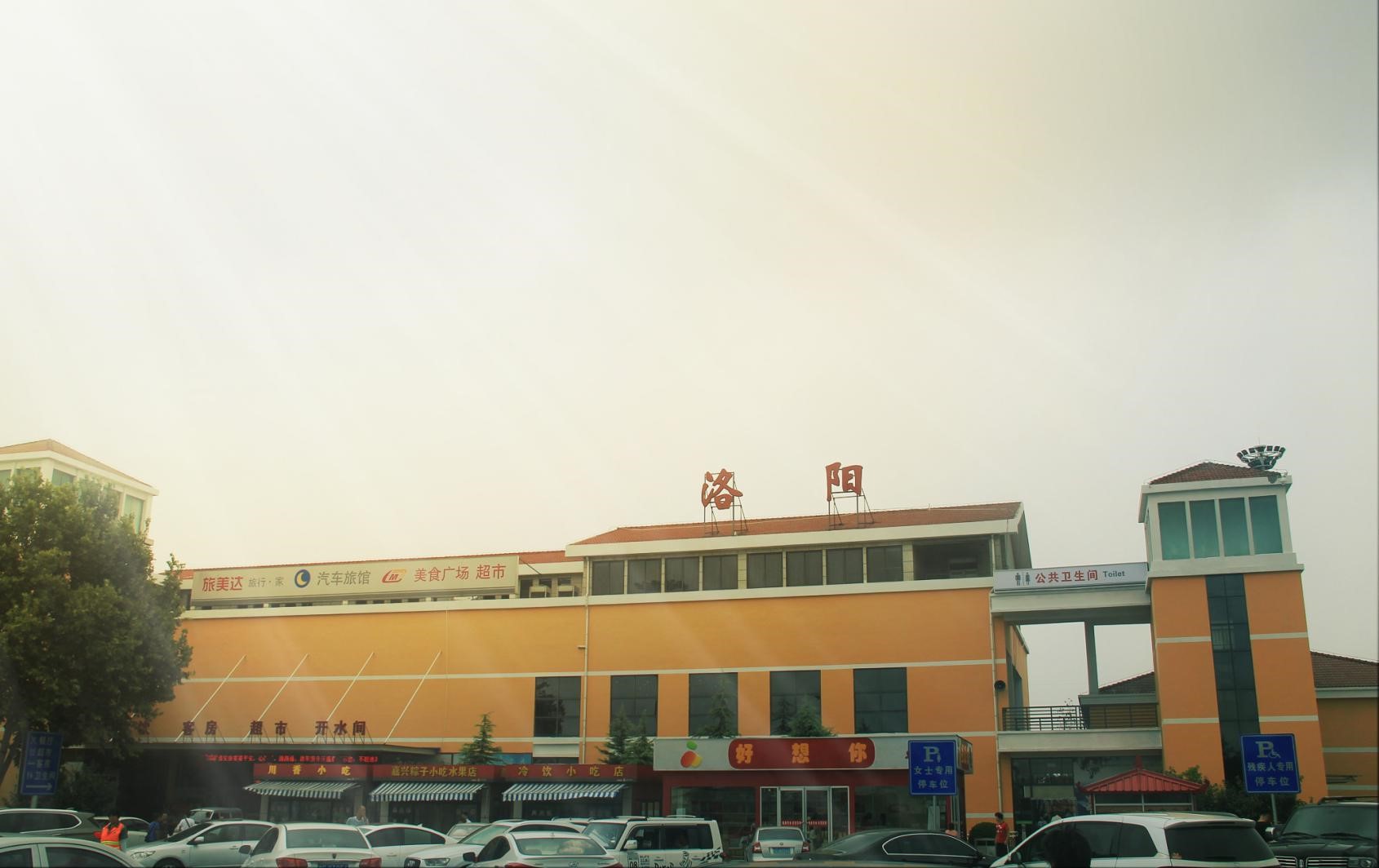 河南洛阳高速服务区消费机项目