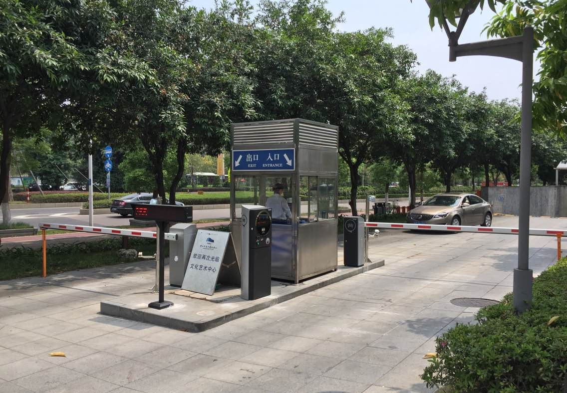 广东中山文化艺术中心循Ⅰ型停车场系统项目