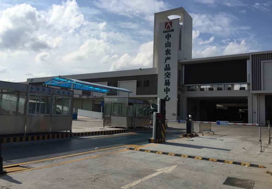 广东中山农产品交易中心循Ⅰ型停车场系统项目