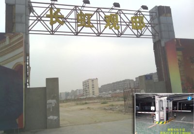 湖北襄樊长虹官邸地下循Ⅰ型停车场系统项目
