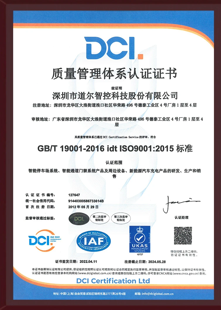 ISO2022-中文