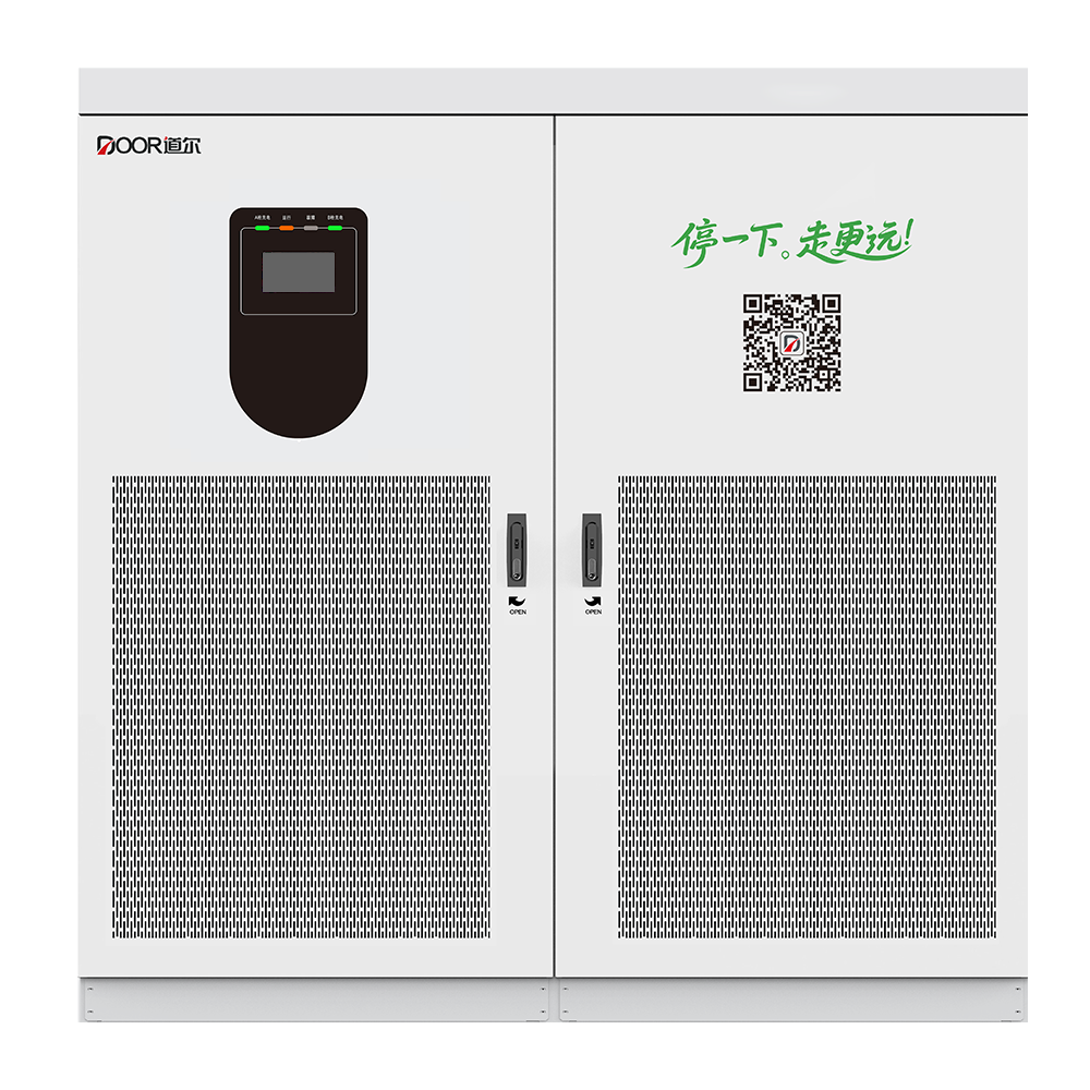 480-1200kW兆瓦柔性充电堆 产品全家福