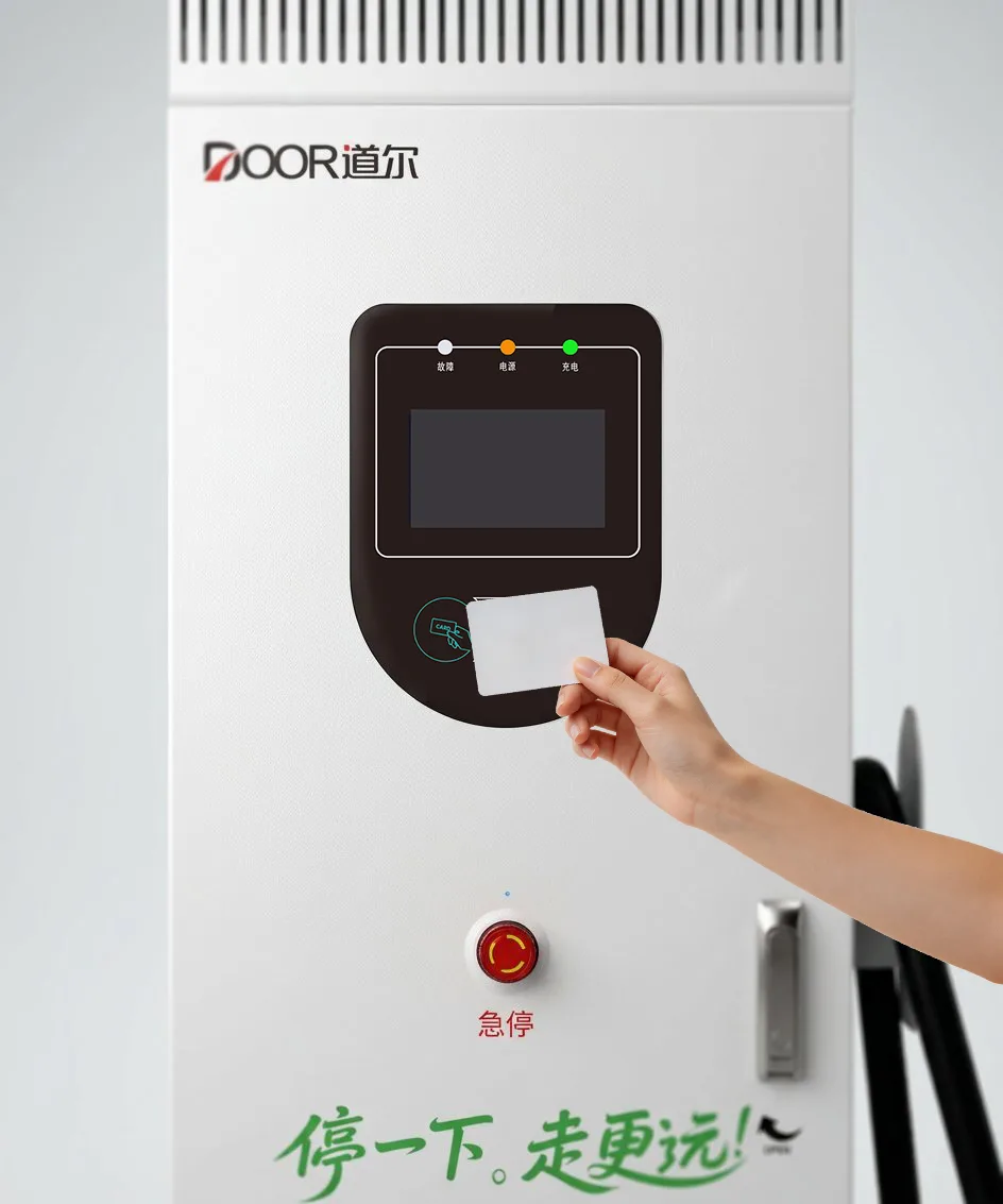 充电桩机头特写，彩屏点亮显示充电界面