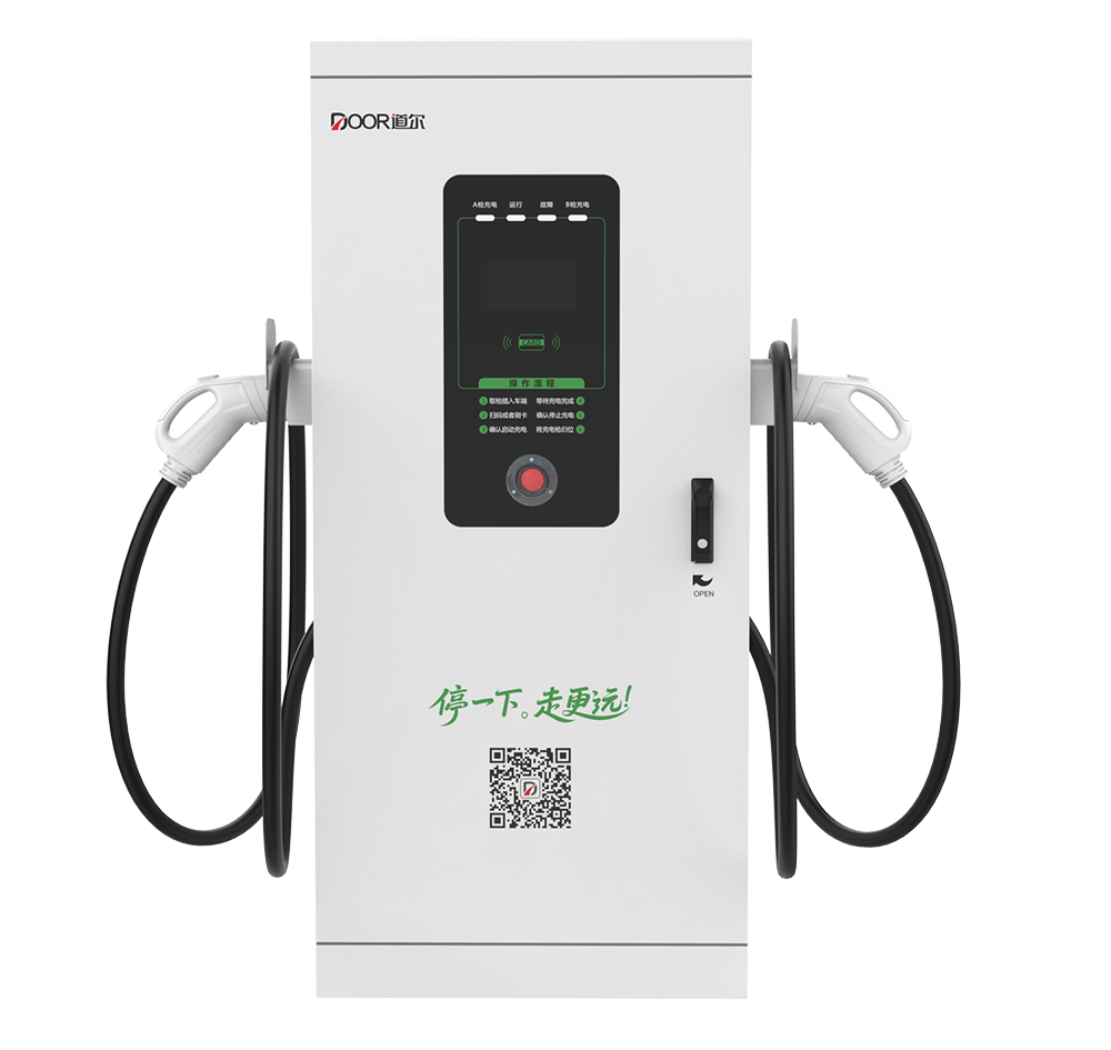 双枪直流桩 正面