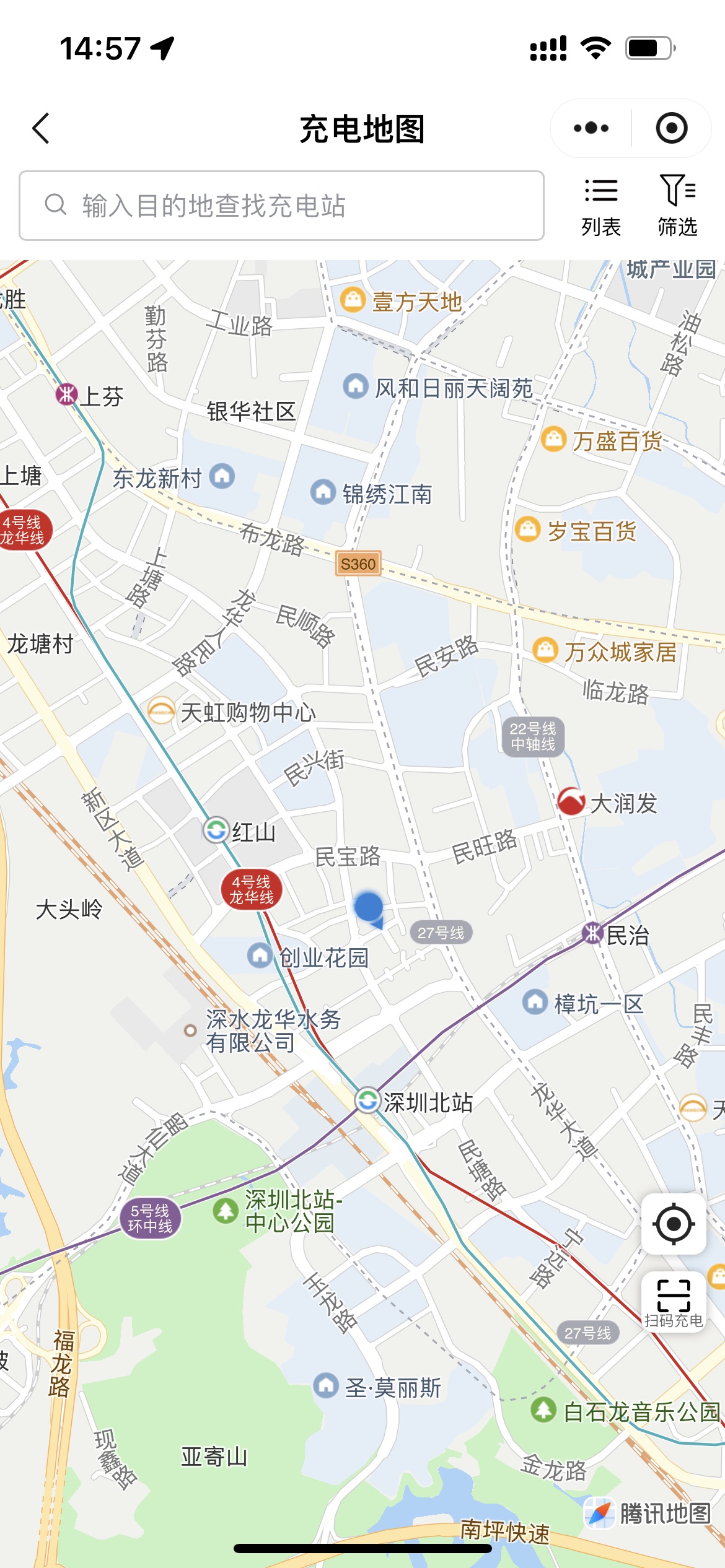 神州充充电地图