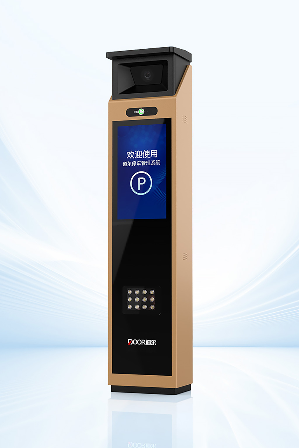 牌识卫士 工业精工制造爆炸图