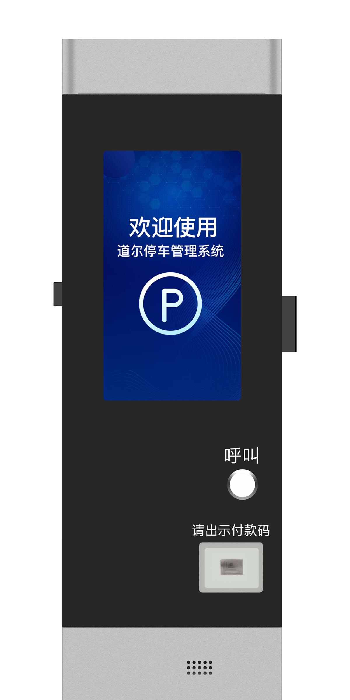 标准版C03