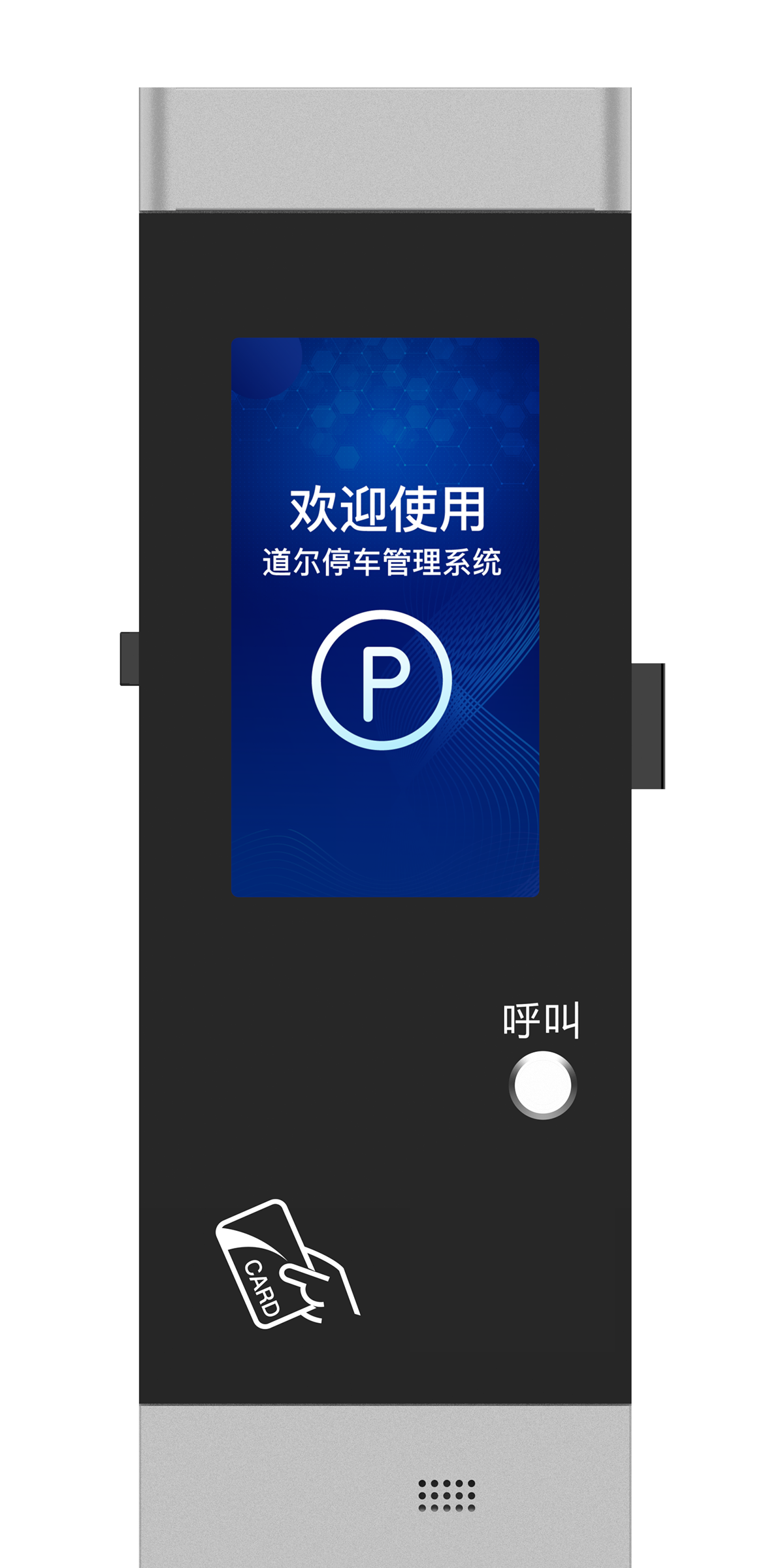 专业版C04