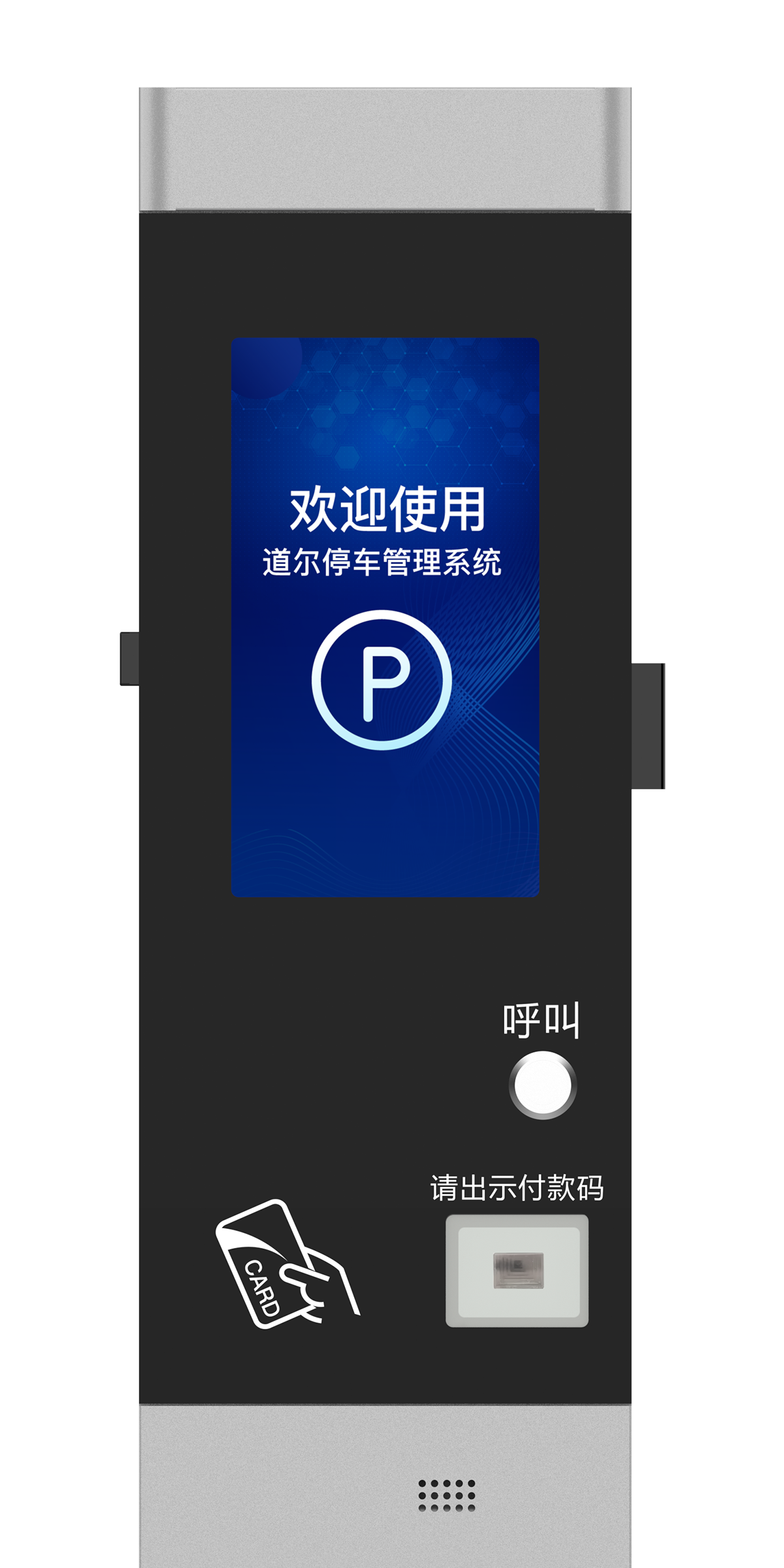 专业版C05