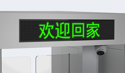 机箱上方定制 LED 显示屏