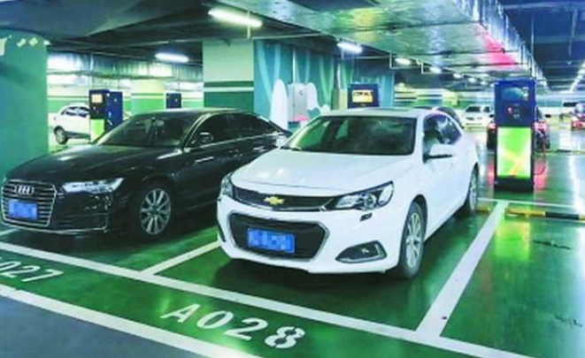地下停车场新能源车位