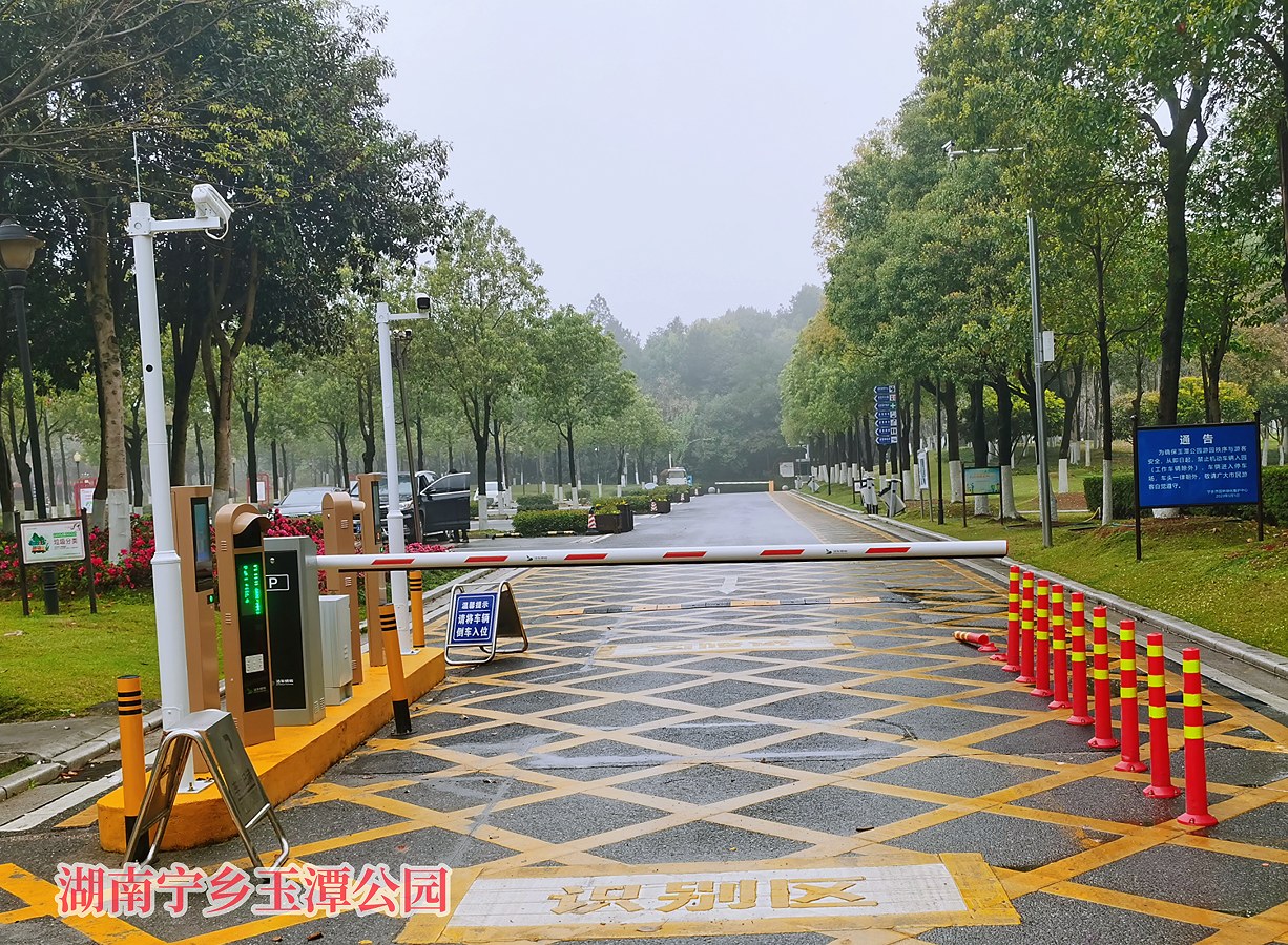 停车场无人值守解决方案