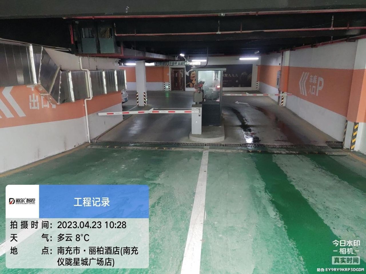 仪陇星广场现场图3