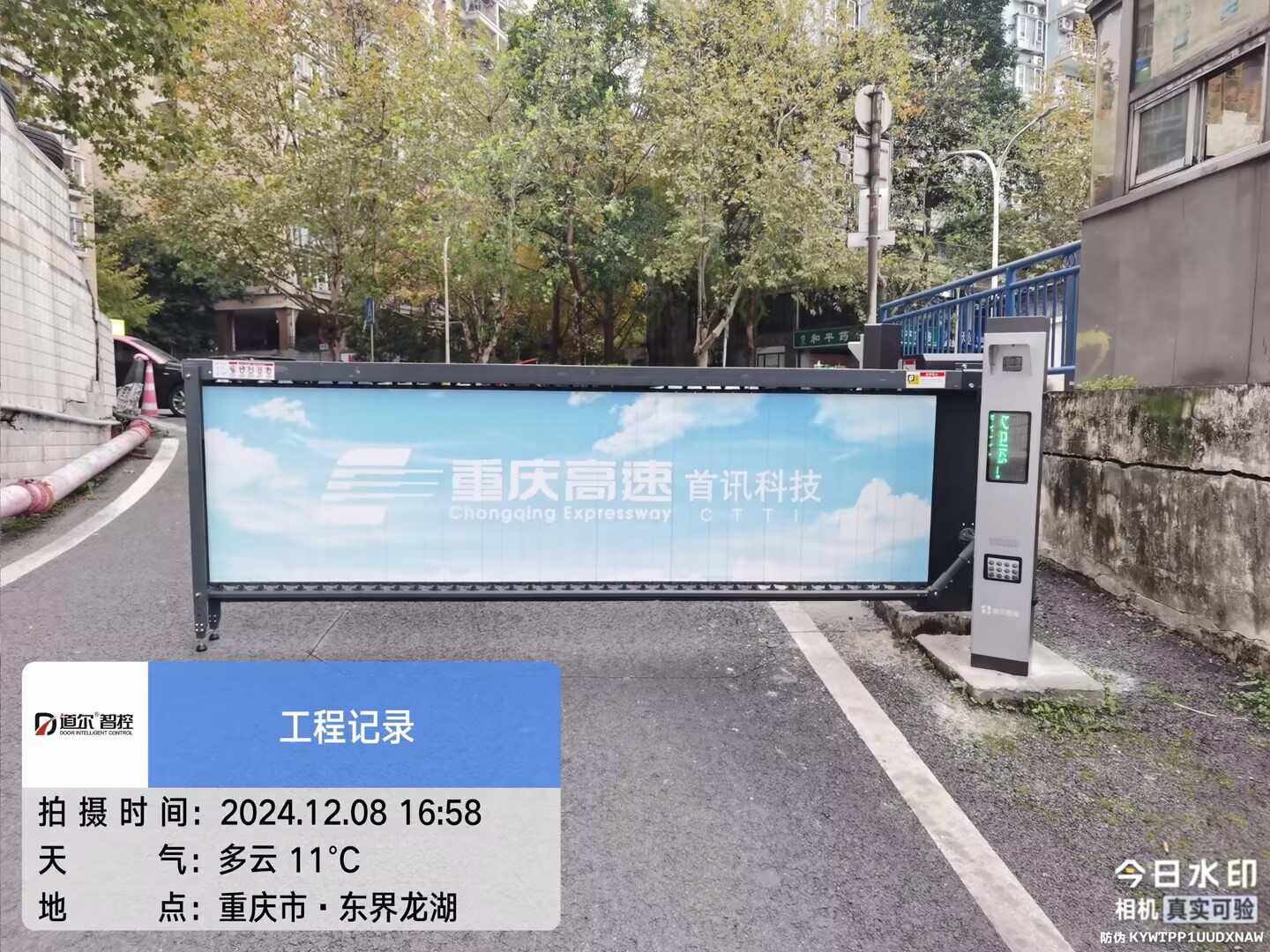 首讯科技现场图1