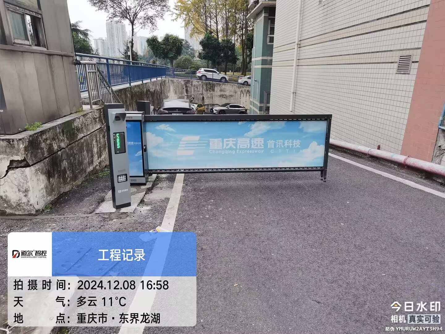 首讯科技现场图2