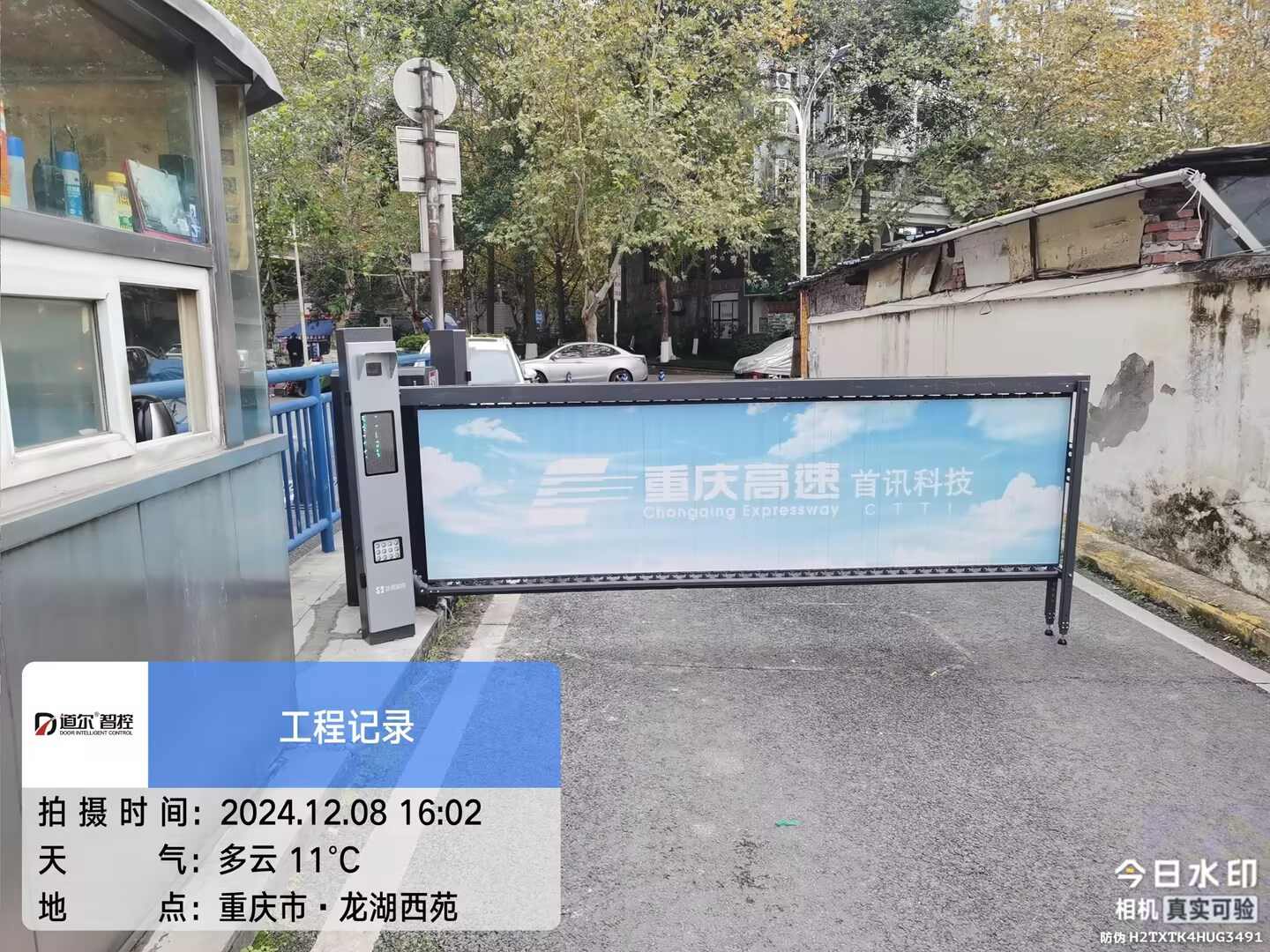 首讯科技现场图3