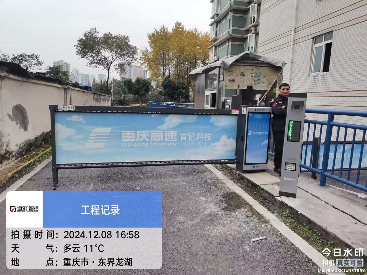 首讯科技现场图4