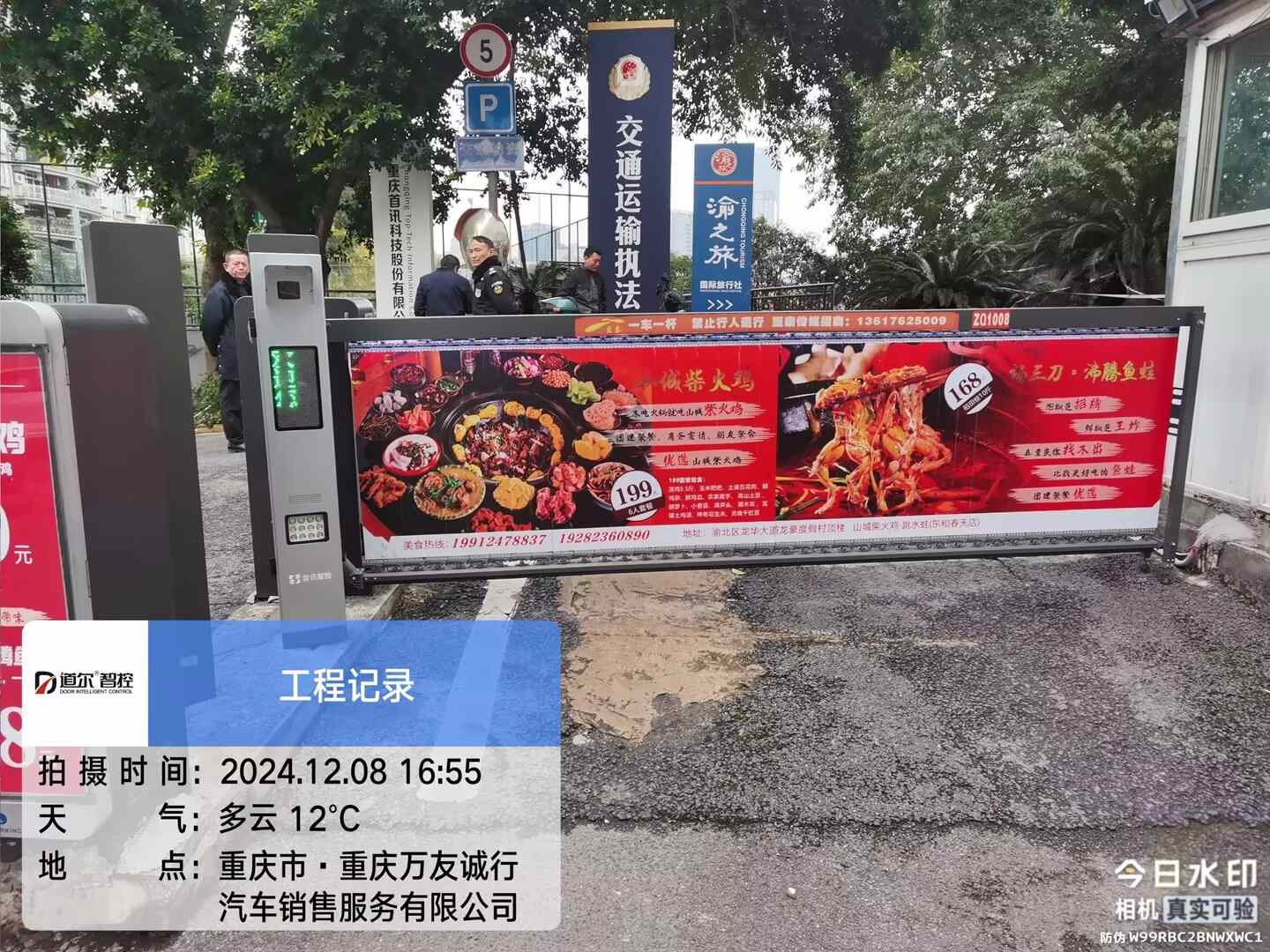 首讯科技现场图5