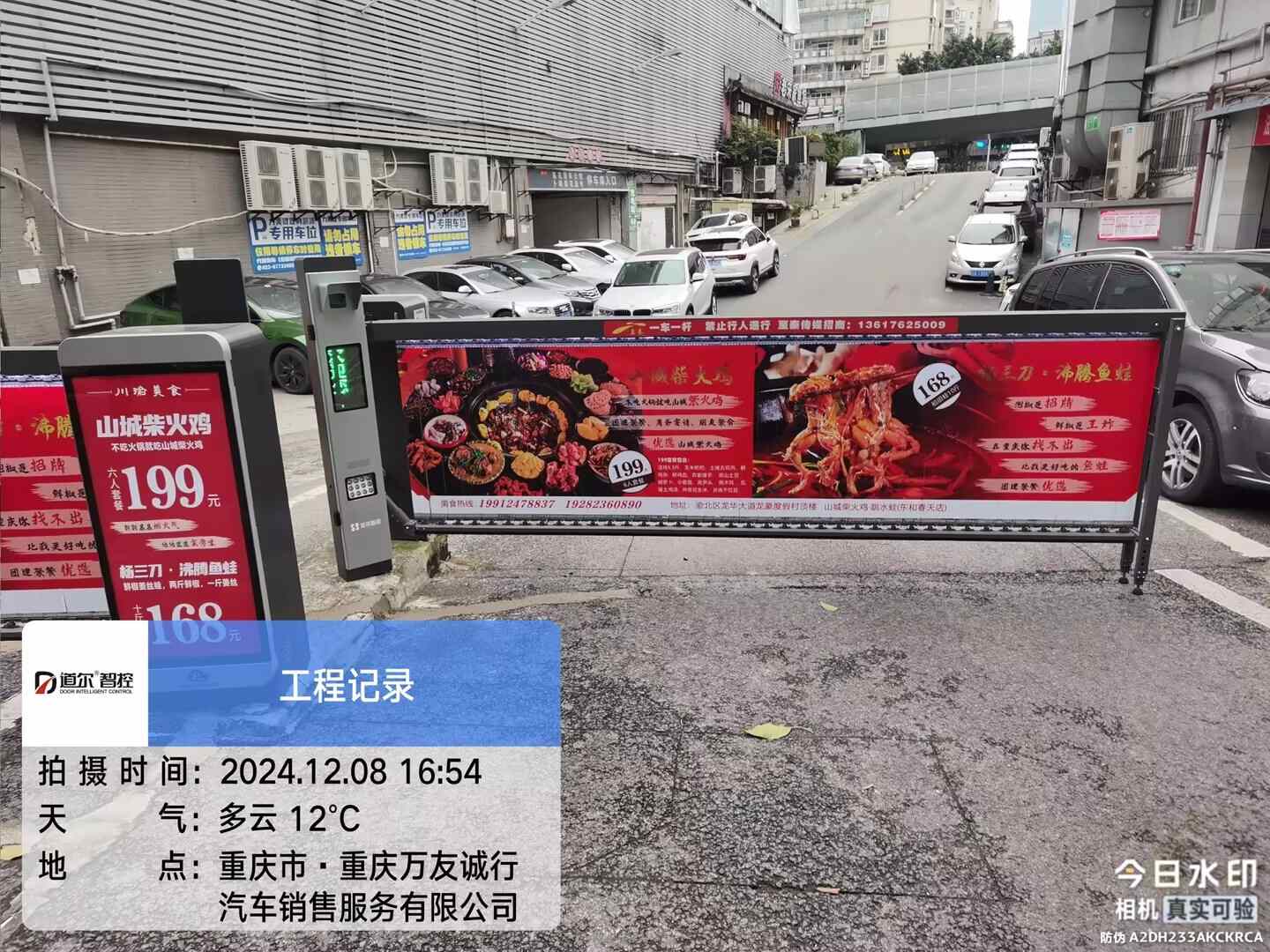 首讯科技现场图6
