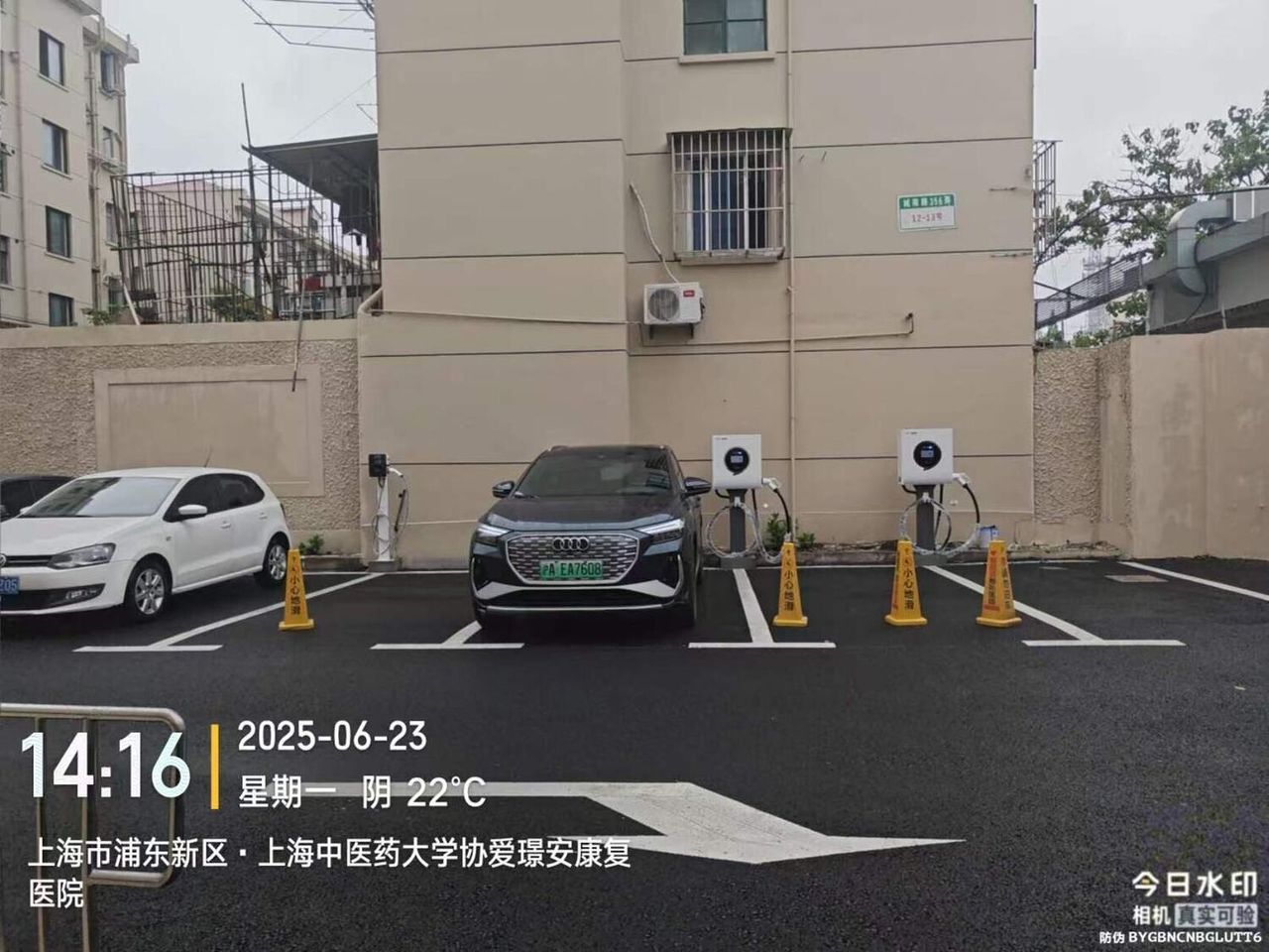 璟安康复医院