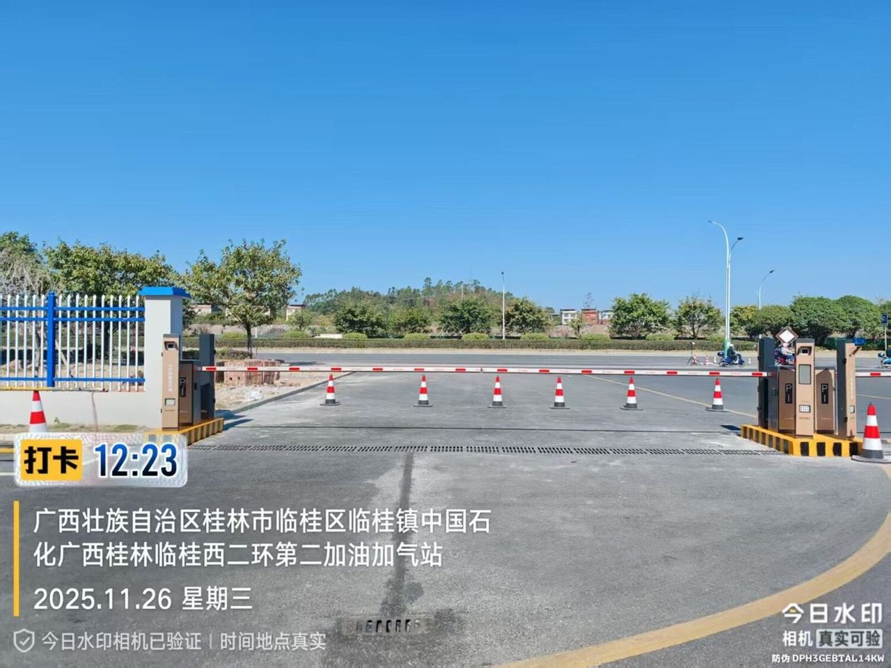 桂林中通现场图1