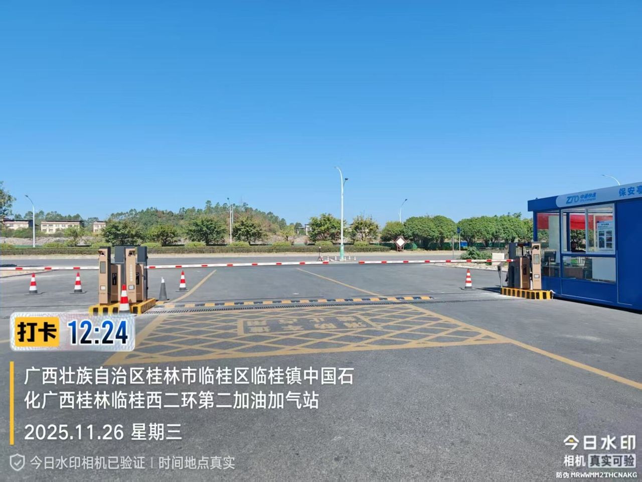 桂林中通现场图2
