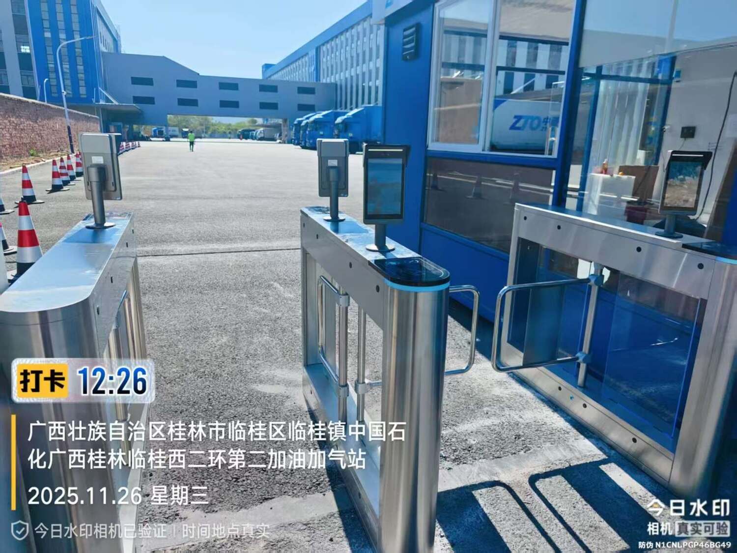 桂林中通现场图3