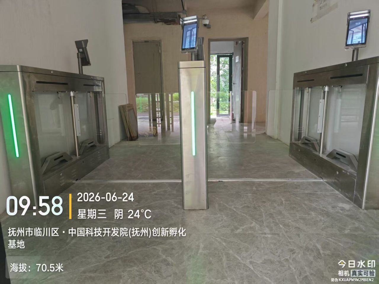 创智园研发楼现场图1