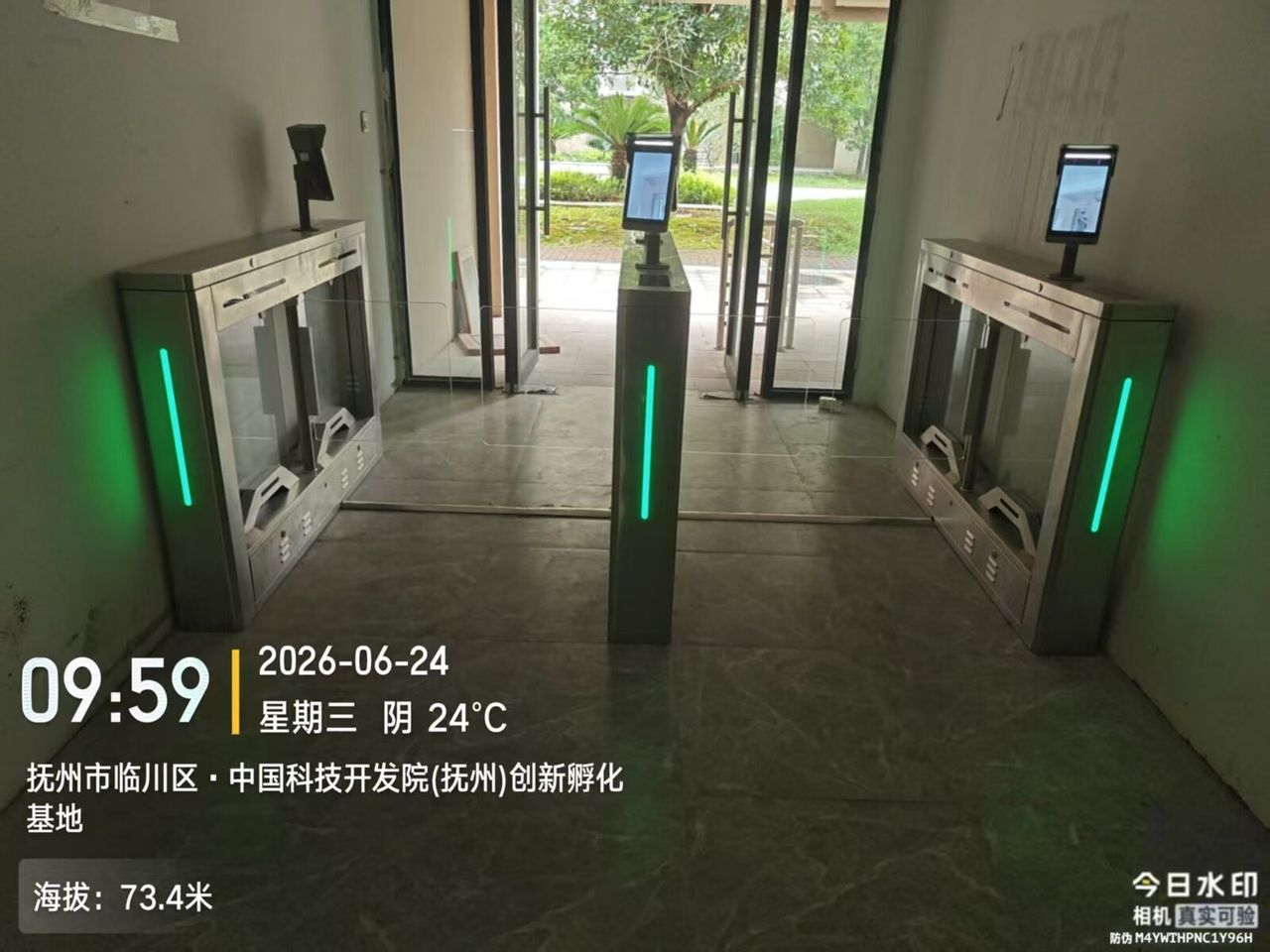 创智园研发楼现场图2