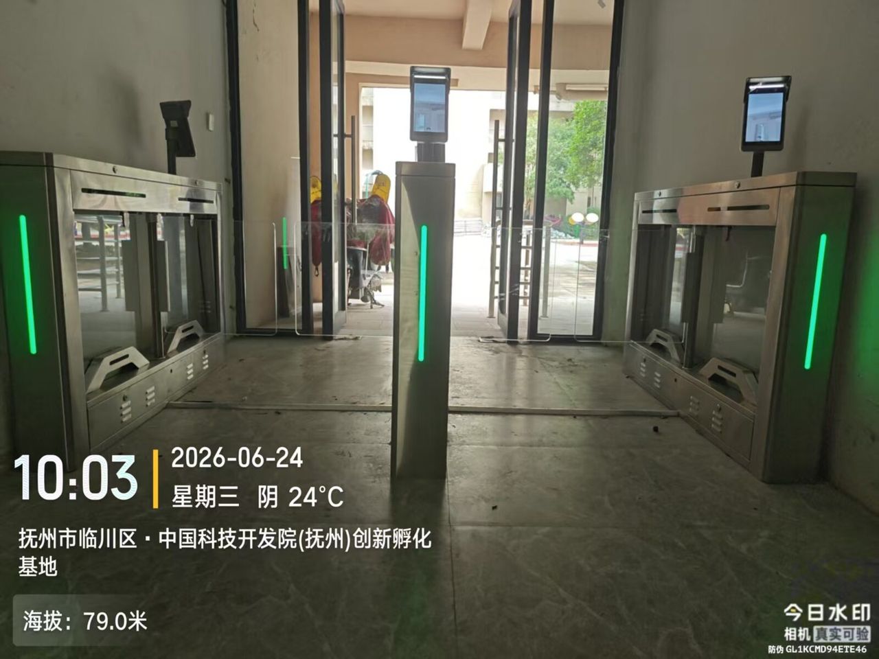 创智园研发楼现场图3