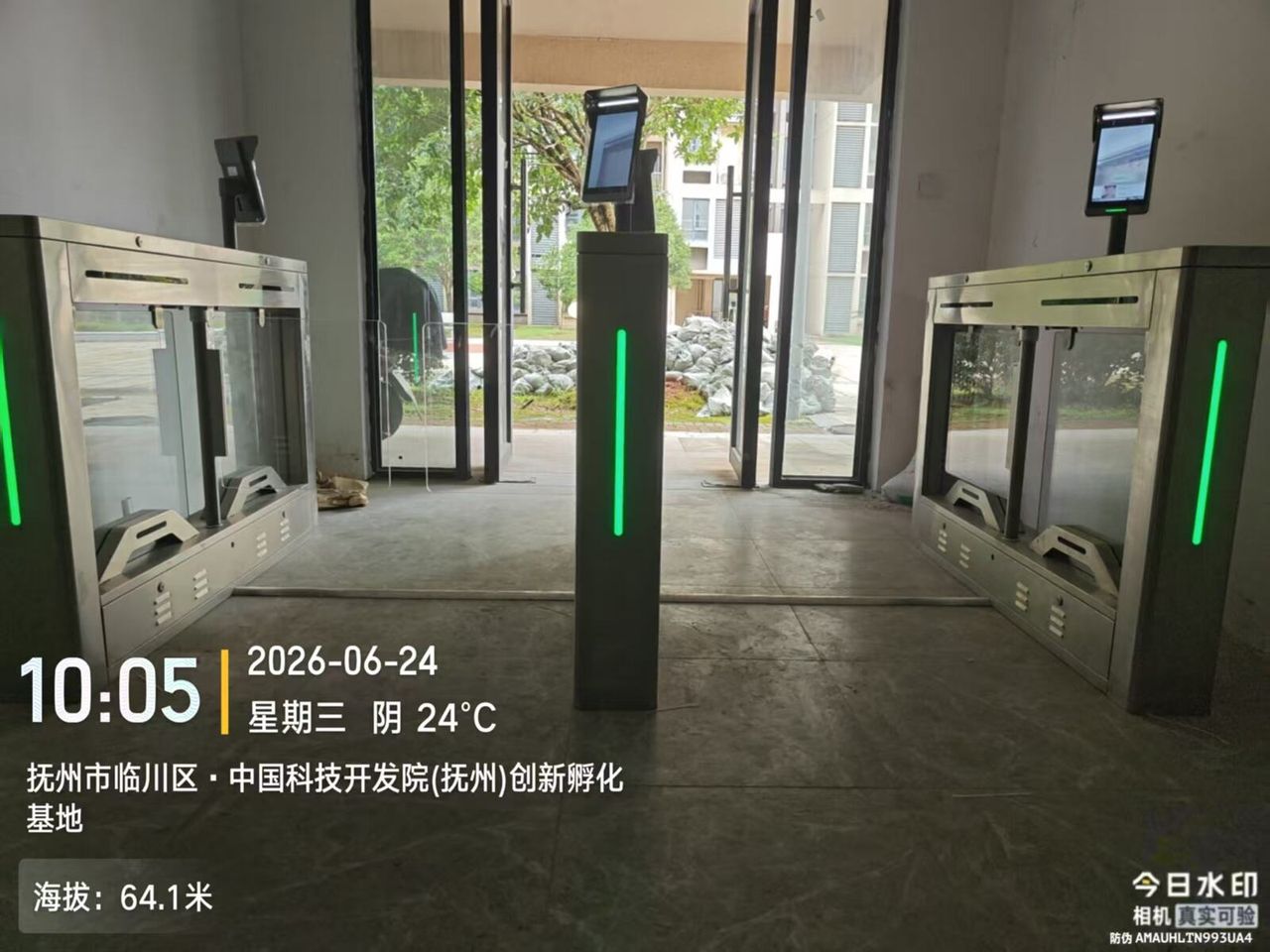 创智园研发楼现场图4