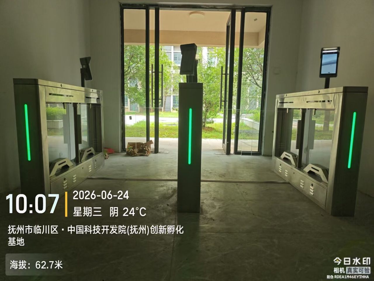 创智园研发楼现场图5