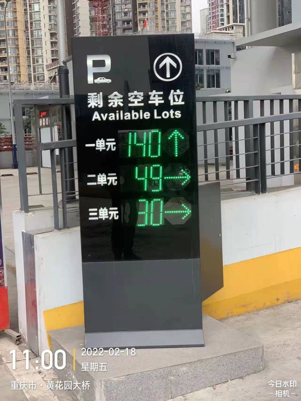 黄花园大桥地感区位引导项目现场图3