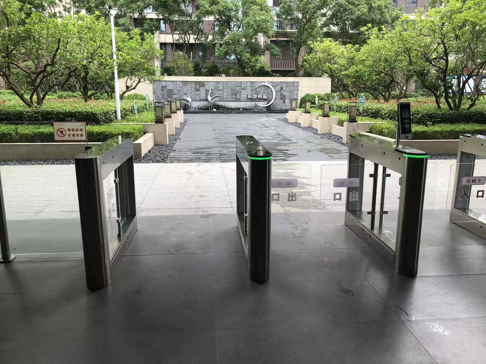 湖北实创·悦玺项目现场图1
