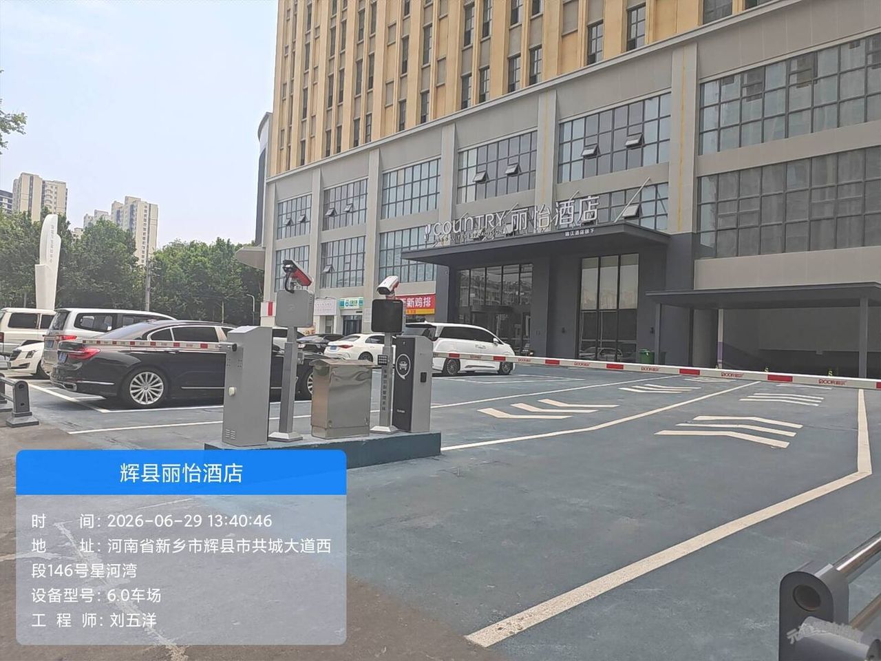河南辉县群鑫停车场现场图5