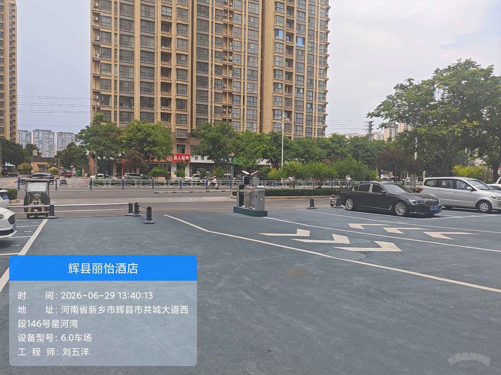 河南辉县群鑫停车场现场图6