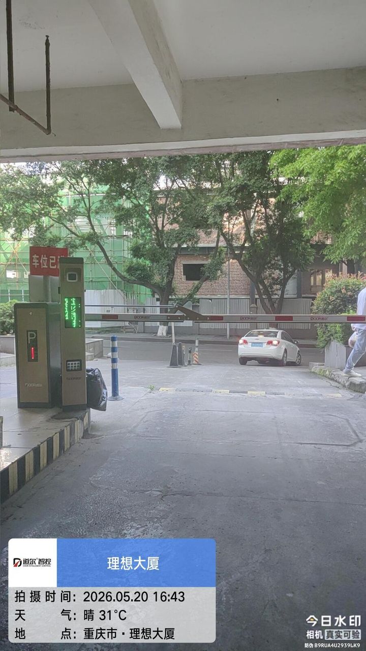 理想大厦现场图1