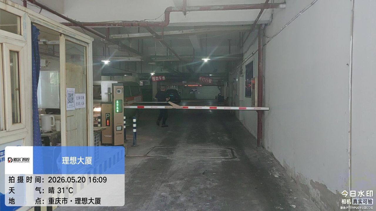 理想大厦现场图2