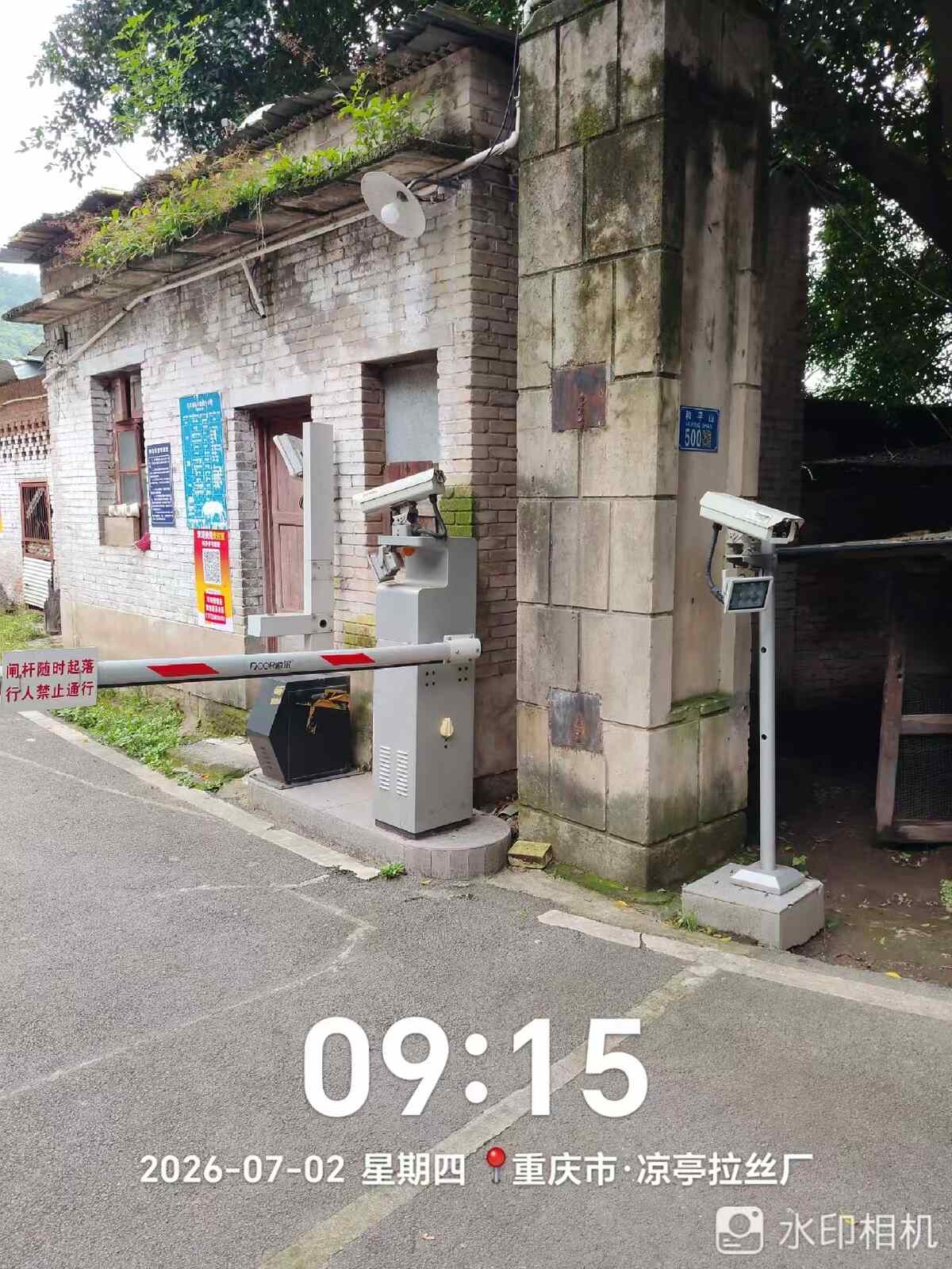凉亭拉丝厂现场图1