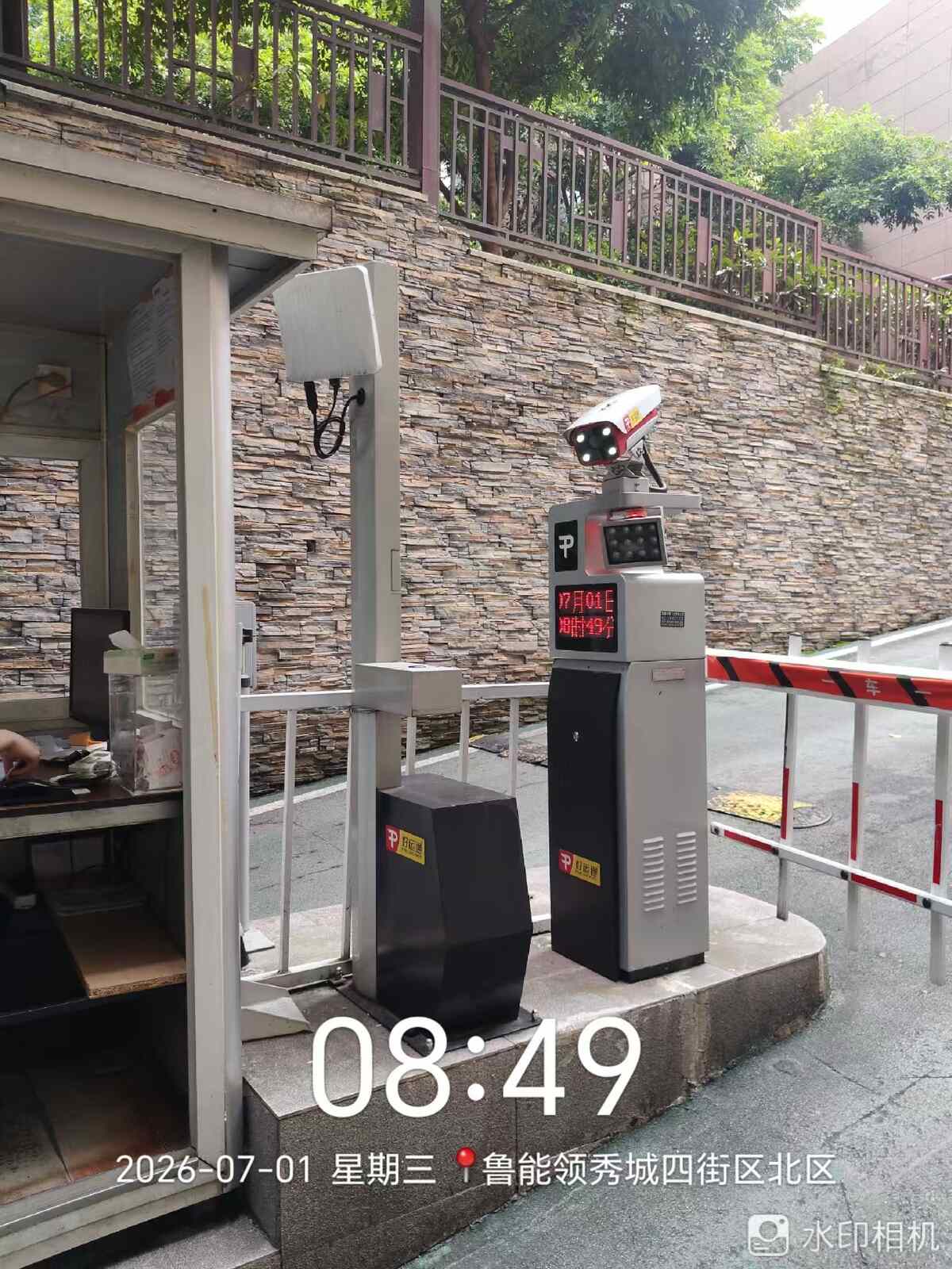 鲁能领秀城四街区现场图1