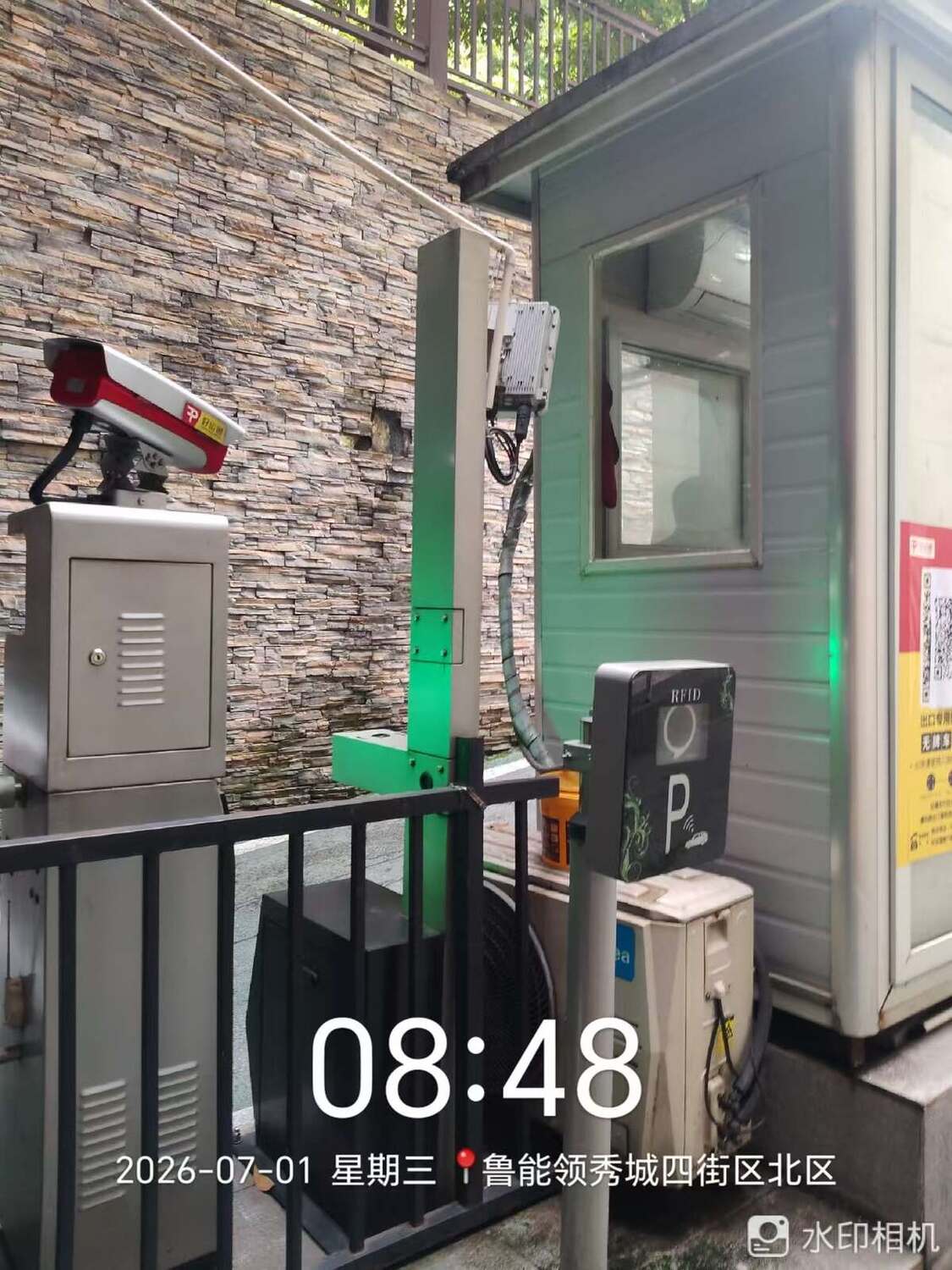 鲁能领秀城四街区现场图2