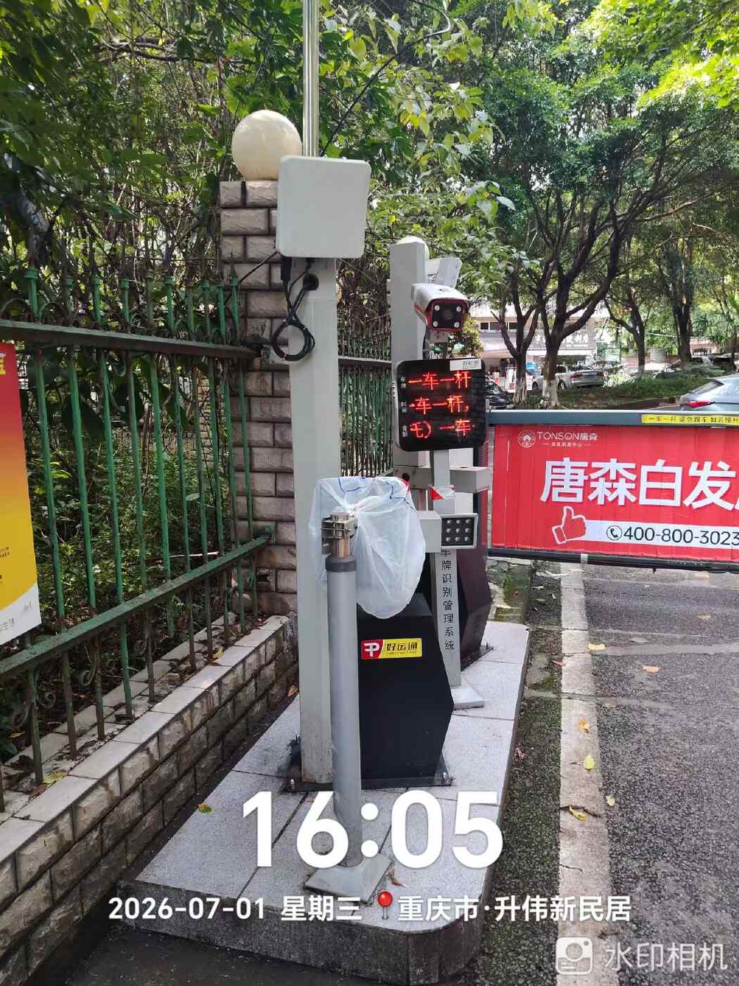 升伟新民居现场图1