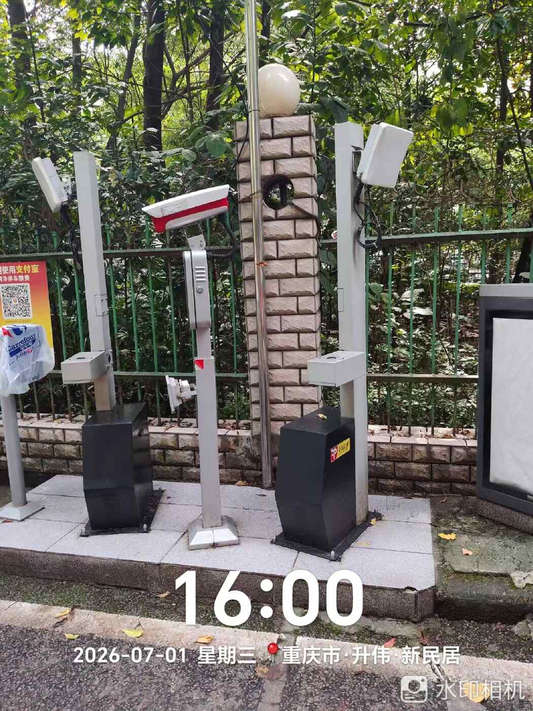 升伟新民居现场图2
