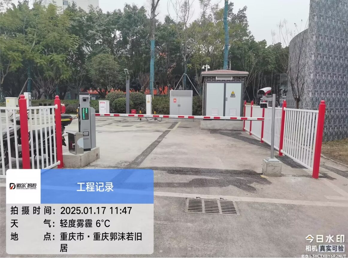 郭沫若超充站现场图2