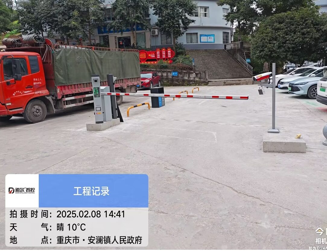巴南安澜镇超充站现场图1
