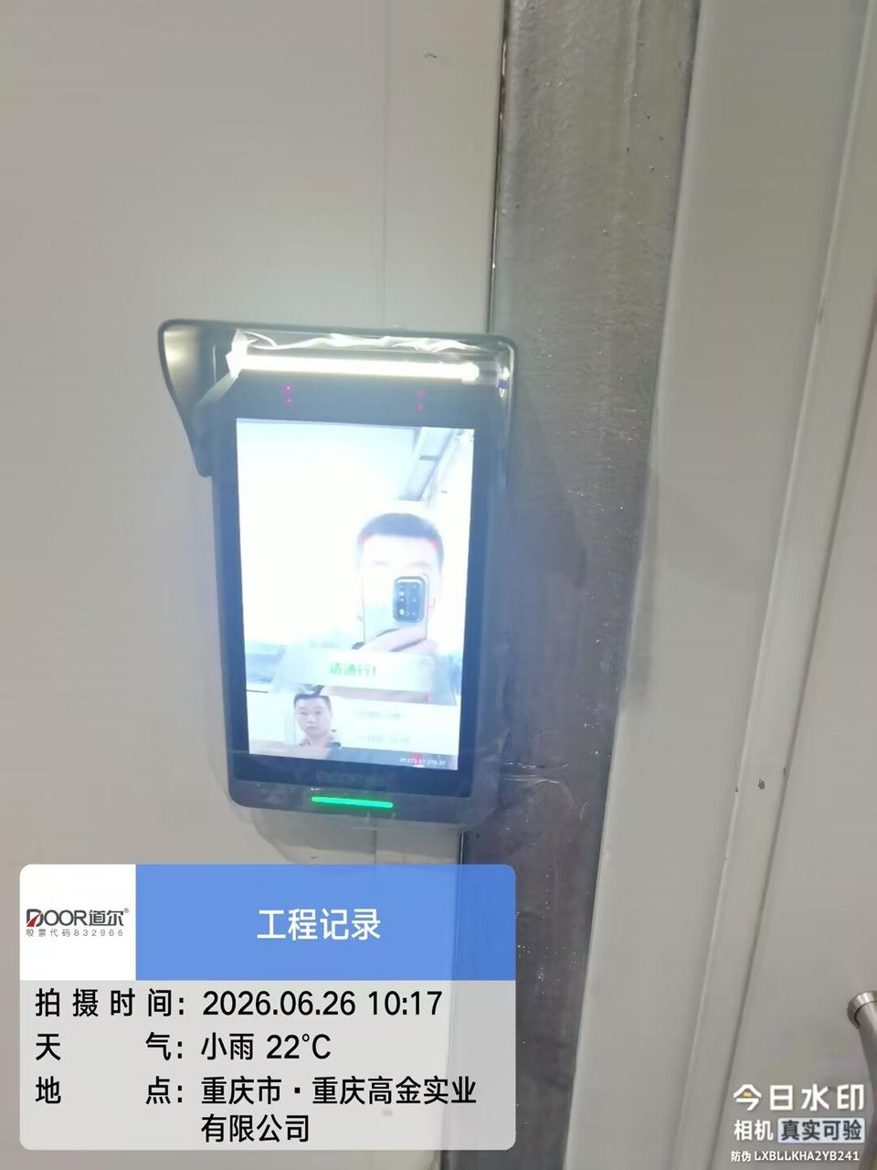 高金实业机加事业部35缸体组及175组增加门现场图1