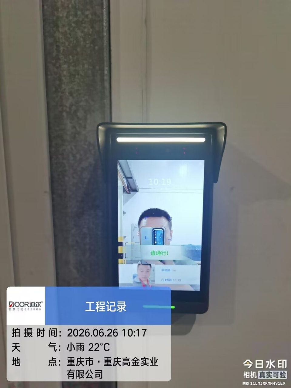 高金实业机加事业部35缸体组及175组增加门现场图3